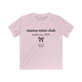mamagibt Kinder T-Shirt Mama und ich little bow Kinder T-Shirt Mama und ich little bow Light Pink personalisiert